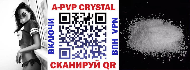 A PVP мука  Купить  Николаевск-на-Амуре 