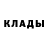 ТГК жижа Tamari Bliadze