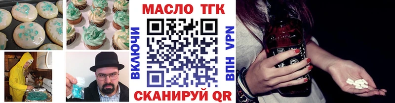 Купить закладки  Николаевск-на-Амуре  Еда ТГК конопля 