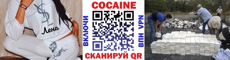 Купить закладки  Николаевск-на-Амуре  Cocaine Перу 