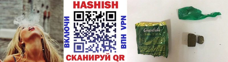 Гашиш Premium  Купить закладки  Николаевск-на-Амуре 
