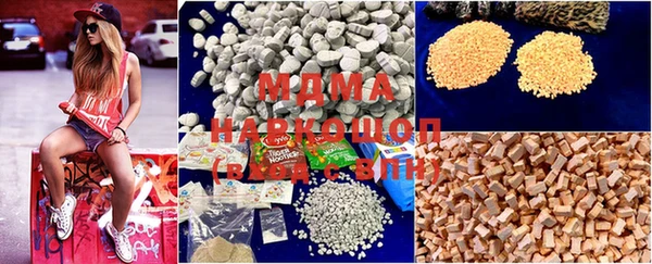 марки nbome Инта