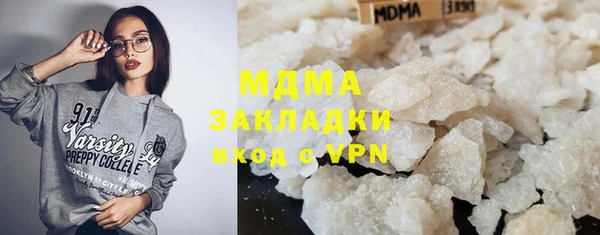 марки nbome Инта