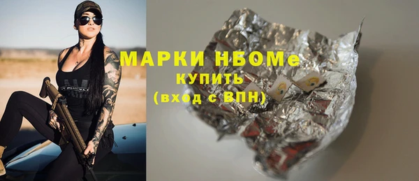 а пвп мука Инсар
