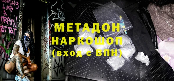 марки nbome Инта