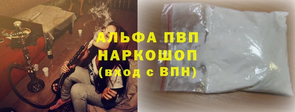 марки nbome Инта