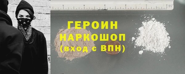 герыч Зеленокумск