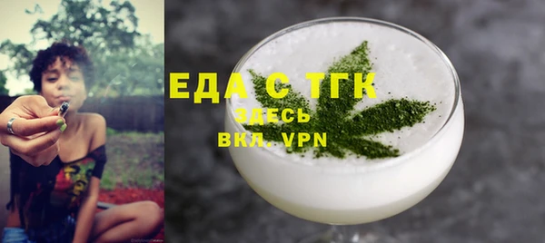 тгк Иннополис