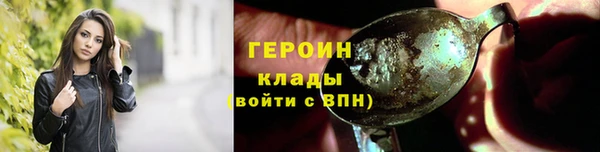 марки nbome Инта