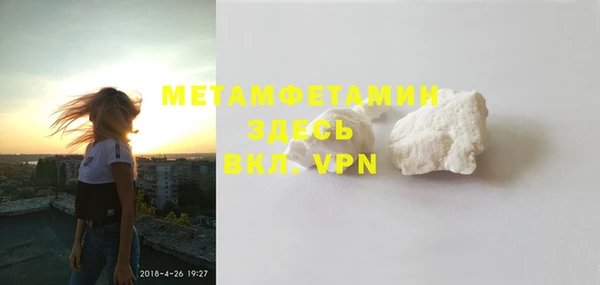 тгк Иннополис