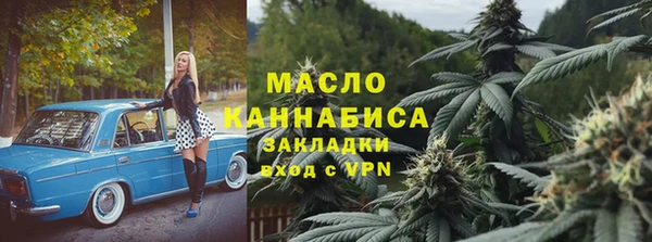 герыч Зеленокумск