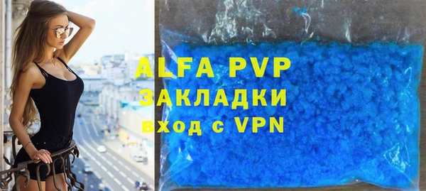 а пвп мука Инсар