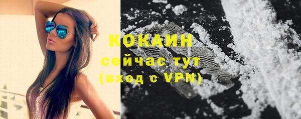 герыч Зеленокумск