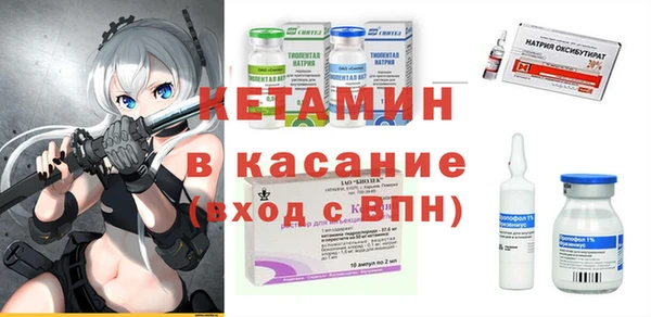 герыч Зеленокумск
