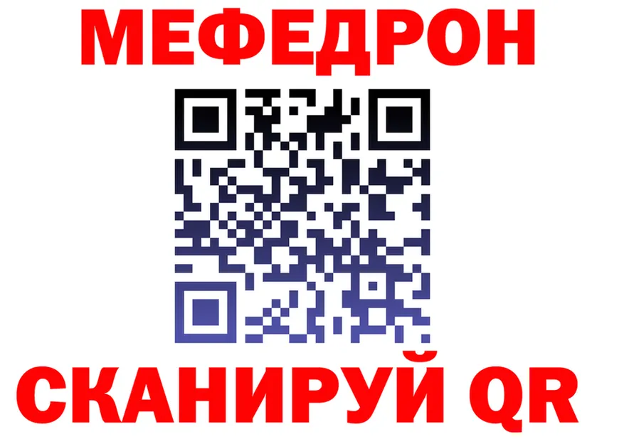 COCAIN VHQ зеркало это omg Николаевск-на-Амуре