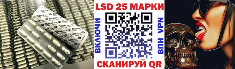 Лсд 25 экстази кислота  Купить  Николаевск-на-Амуре 