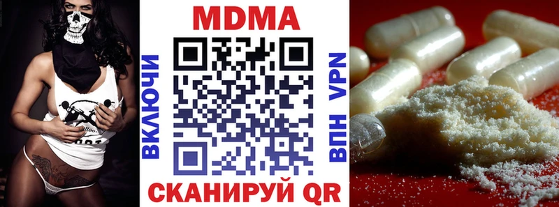 Купить где  Николаевск-на-Амуре  МДМА молли 