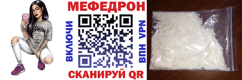Купить где  Николаевск-на-Амуре  МЯУ-МЯУ мука 