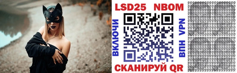 Купить  Николаевск-на-Амуре  Наркотические марки 1500мкг 