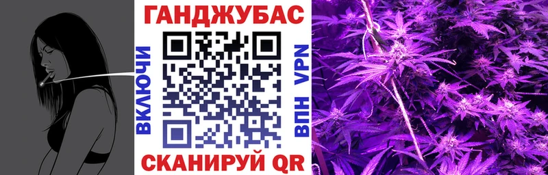 Купить где  Николаевск-на-Амуре  Конопля AK-47 